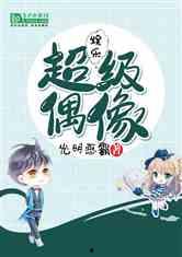 娱乐君吃瓜老绵羊小说,娱乐圈的逆袭传奇