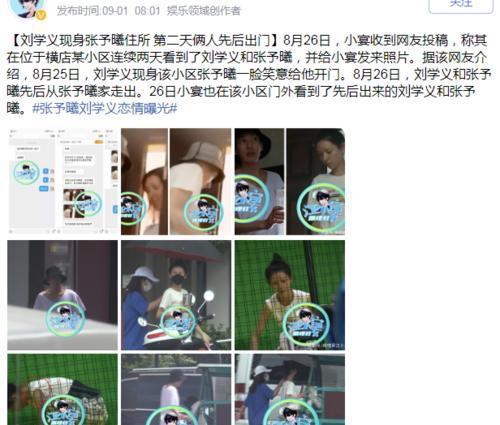 娱乐吃瓜怎么剪辑,如何巧妙剪辑打造热门话题