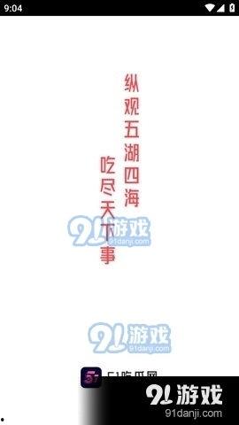 娱乐吃瓜酱万事俱备,吃瓜酱万事俱备，揭秘2025年度娱乐大事件