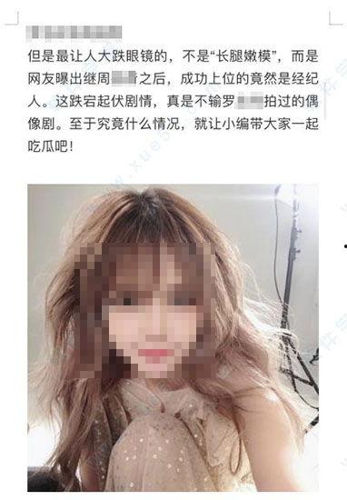 吃瓜明星娱乐圈百度云资源,百度云资源中的明星八卦风云