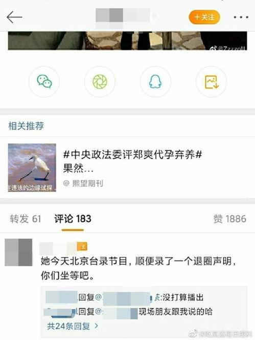 娱乐吃瓜每日爆料,江疏影私生子传闻、女主播逆天言论、赵丽颖新恋情等热点事件盘点