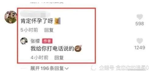 娱乐吃瓜每日爆料,江疏影私生子传闻、女主播逆天言论、赵丽颖新恋情等热点事件盘点