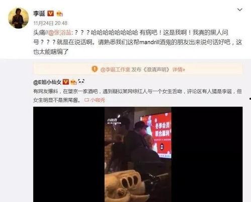 读心吃瓜娱乐圈免费阅读,娱乐圈风云录，免费畅读揭秘幕后真相
