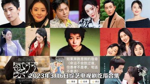 吃瓜娱乐粤语大赏视频,吃瓜娱乐粤语大赏精彩回顾
