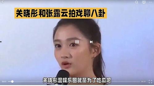 娱乐圈吃瓜圈,揭秘明星幕后故事与八卦风云