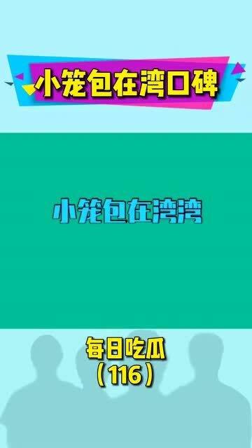 每日娱乐在线吃瓜,揭秘娱乐圈最新热点与幕后故事