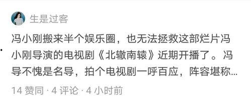 讽刺娱乐圈吃瓜文案,幽默讽刺下的娱乐泡沫