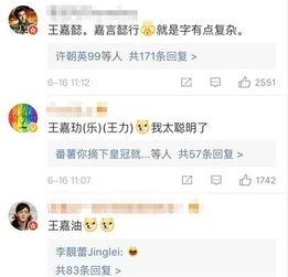 娱乐吃瓜频道有哪些名字,趣味横生！盘点各大平台热门娱乐吃瓜频道名称