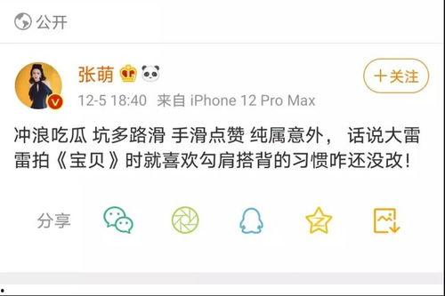 娱乐吃瓜频道有哪些名字,趣味横生！盘点各大平台热门娱乐吃瓜频道名称