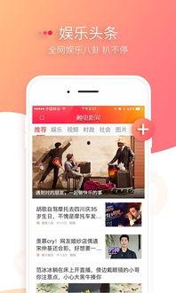 吃瓜娱乐新闻模板图片,吃瓜群众模板大揭秘