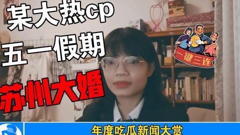 起诉娱乐吃瓜事件,法律与道德的较量