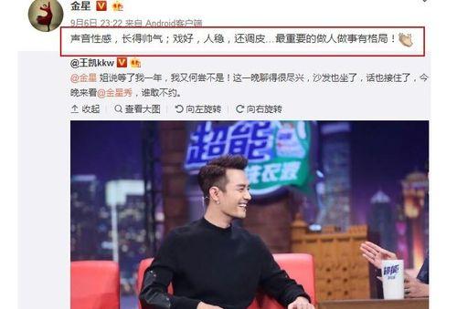 8月份娱乐圈吃瓜,黄多多领衔娱乐圈八月热议