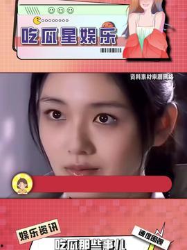 娱乐吃瓜酱专业对口,网络红人的崛起与影响力