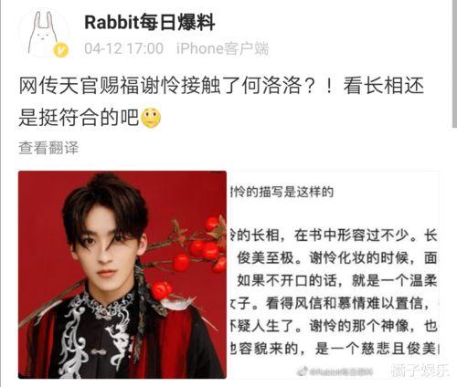 娱乐吃瓜君丁程鑫,综艺界的吃瓜达人，舞台上的全能偶像