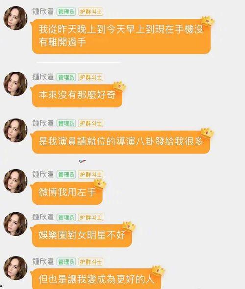 娱乐圈吃瓜感慨文案,笑谈繁华落尽，揭秘幕后真相