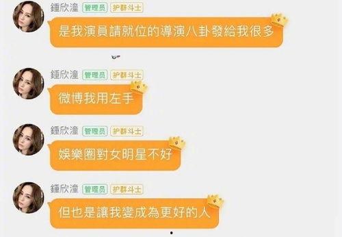 娱乐圈吃瓜感慨文案,笑谈繁华落尽，揭秘幕后真相