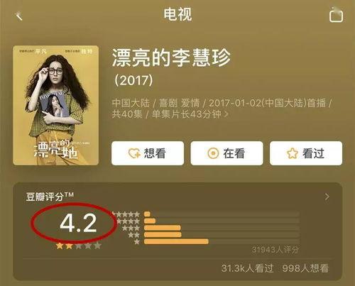 娱乐吃瓜君家住哪,与好友新加坡度假大啖榴梿谈人生”