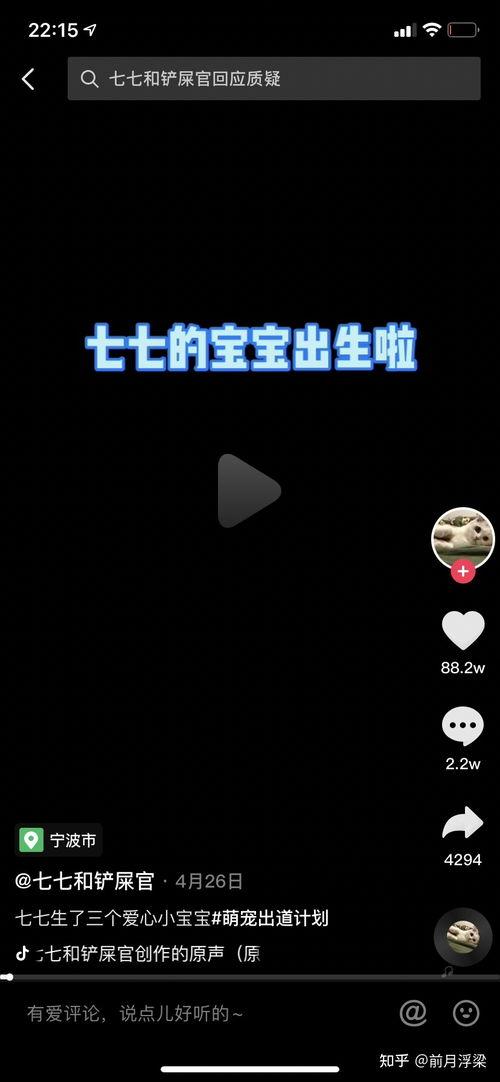 娱乐吃瓜君家住哪,与好友新加坡度假大啖榴梿谈人生”