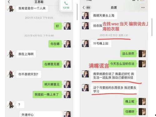 娱乐吃瓜君五条喵,揭秘娱乐圈五大热门事件背后的真相
