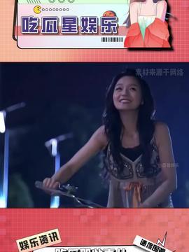 娱乐吃瓜星人是谁,揭秘网络热点背后的神秘力量