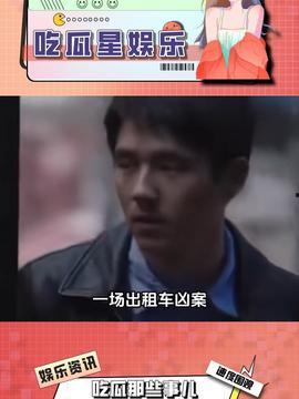 娱乐吃瓜星人是谁,揭秘网络热点背后的神秘力量
