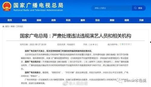 娱乐吃瓜小程序入口在线观看,探索最新吃瓜小程序入口