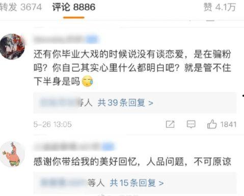 吃大瓜玄学大佬在娱乐圈爆,玄学奇才明澜的爆红传奇