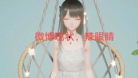 关注娱乐圈吃瓜的视频,吃瓜视频背后的热点与争议