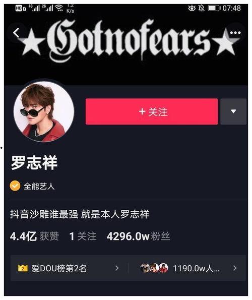 关注娱乐圈吃瓜的视频,吃瓜视频背后的热点与争议