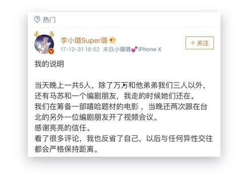 关注娱乐圈吃瓜的视频,吃瓜视频背后的热点与争议