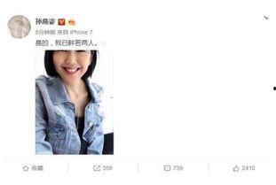 都是娱乐圈吃瓜之日,揭秘明星们的“吃瓜”日常