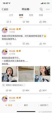 娱乐圈吃瓜爆料记者微博,揭秘明星幕后故事，揭秘娱乐圈真相