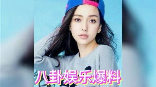 娱乐圈的吃瓜八卦