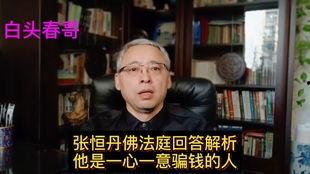 大师兄吃瓜娱乐圈,揭秘娱乐圈背后的秘密与风云