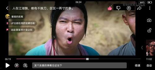 娱乐吃瓜的视频配音怎么弄