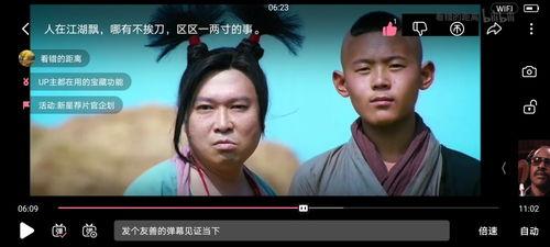 娱乐吃瓜的视频配音怎么弄