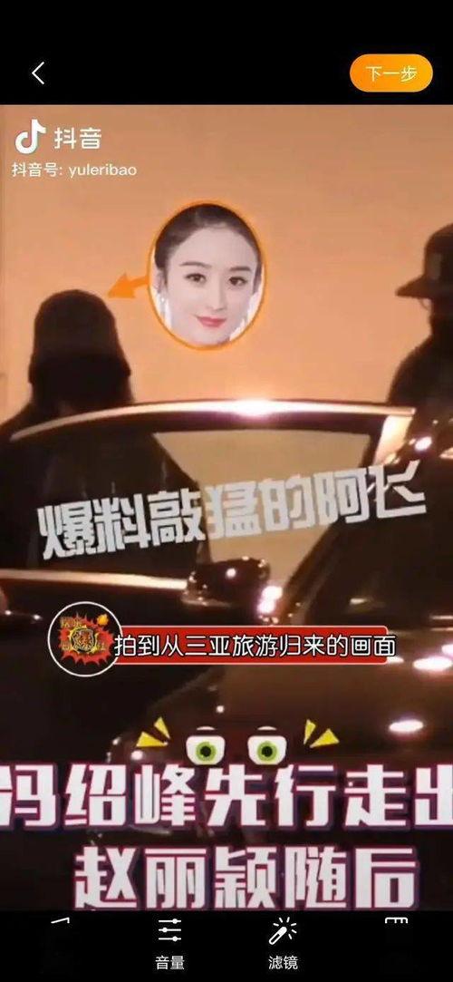 娱乐吃瓜一线,揭秘明星幕后故事