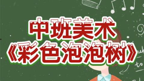 娱乐吃瓜酱选修课,揭秘娱乐圈幕后故事与趣味瞬间