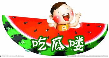 娱乐吃瓜酱贴纸图片,揭秘明星幕后趣事，带你领略娱乐圈的“瓜田”风光