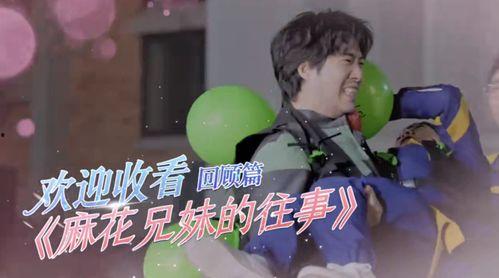 沈马娱乐圈吃瓜,吃瓜群众揭秘幕后真相