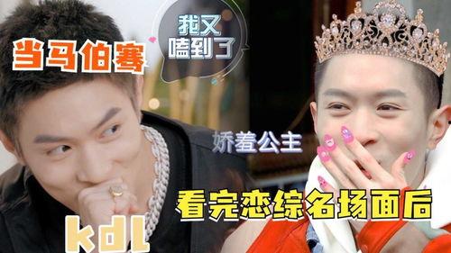 什么是爱情娱乐吃瓜,揭秘娱乐圈的甜蜜与苦涩