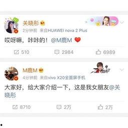 娱乐吃瓜酱恋爱要趁早,吃瓜酱教你恋爱要趁早